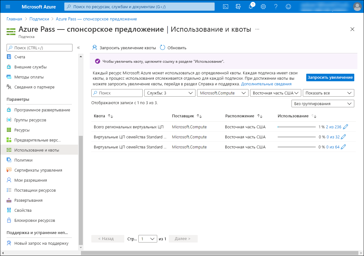 снимок экрана, на котором показана панель 