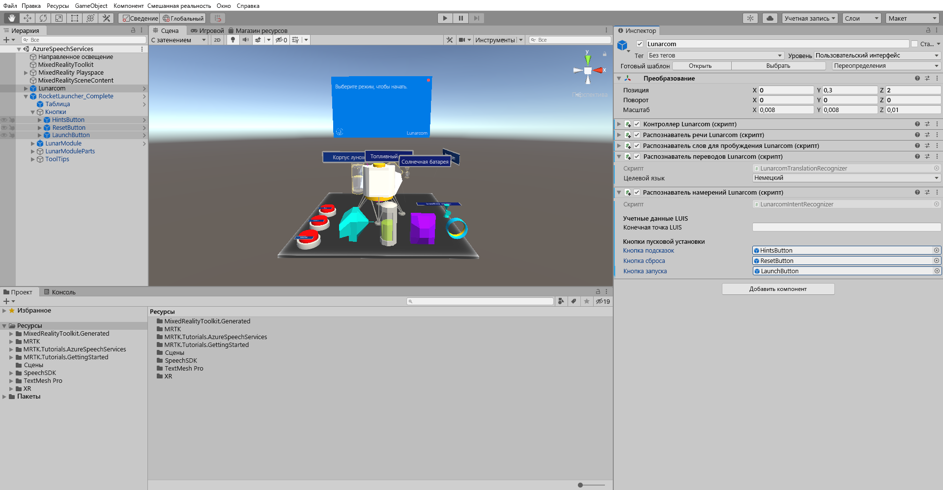 Screenshot of assigning each of the buttons.