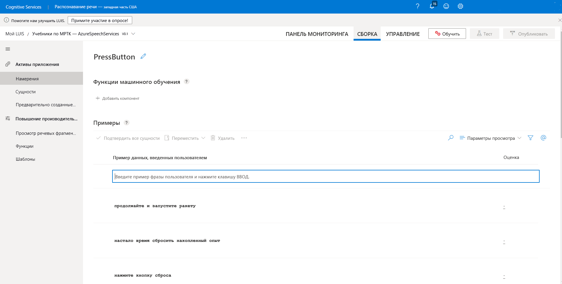 Screenshot of the updated Data labeling page.