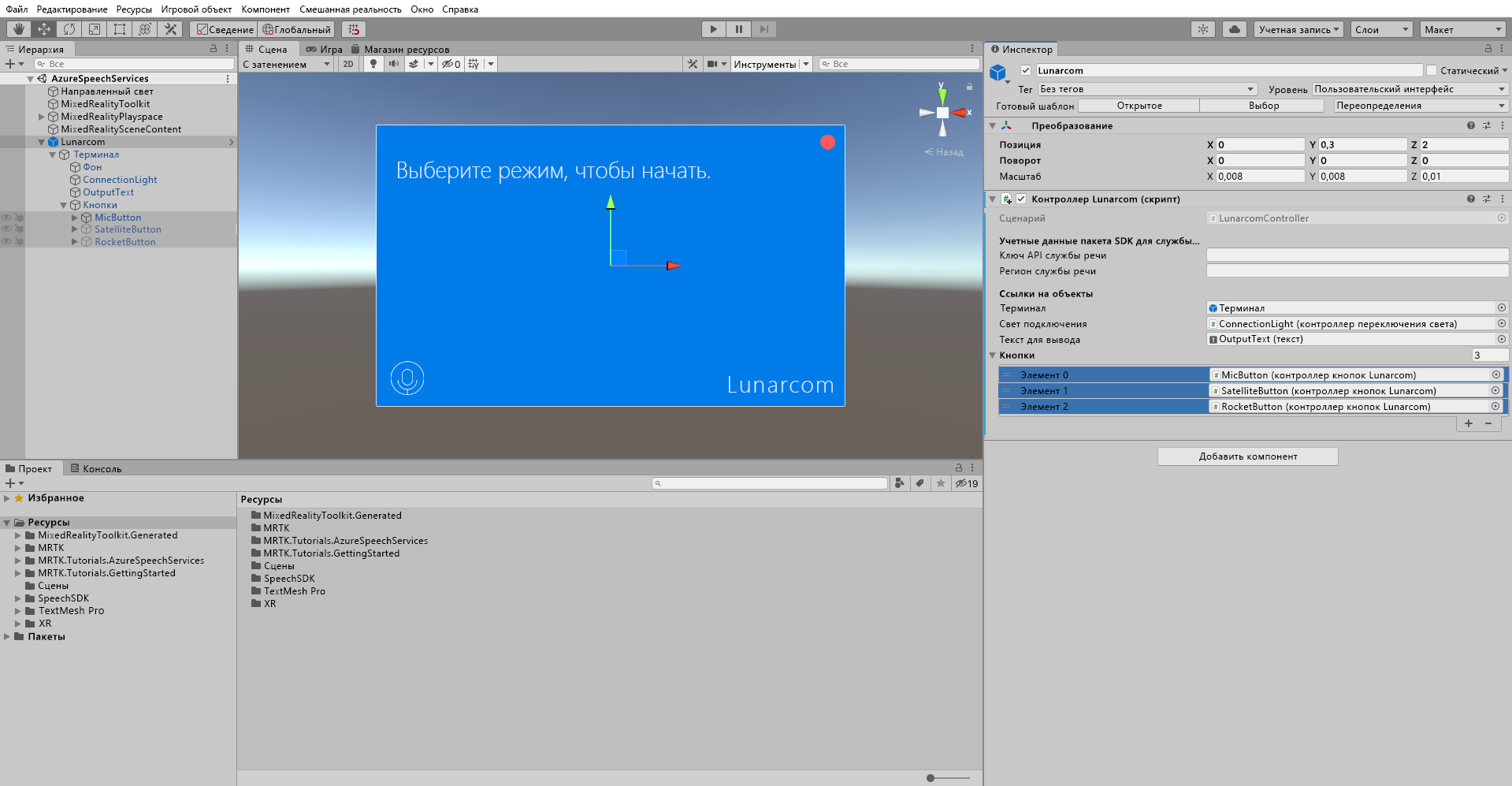 Screenshot of configuring the buttons.