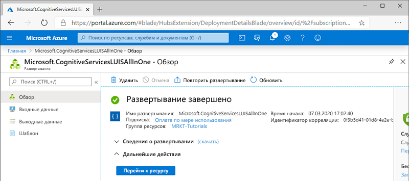 Screenshot of the Overview screen.
