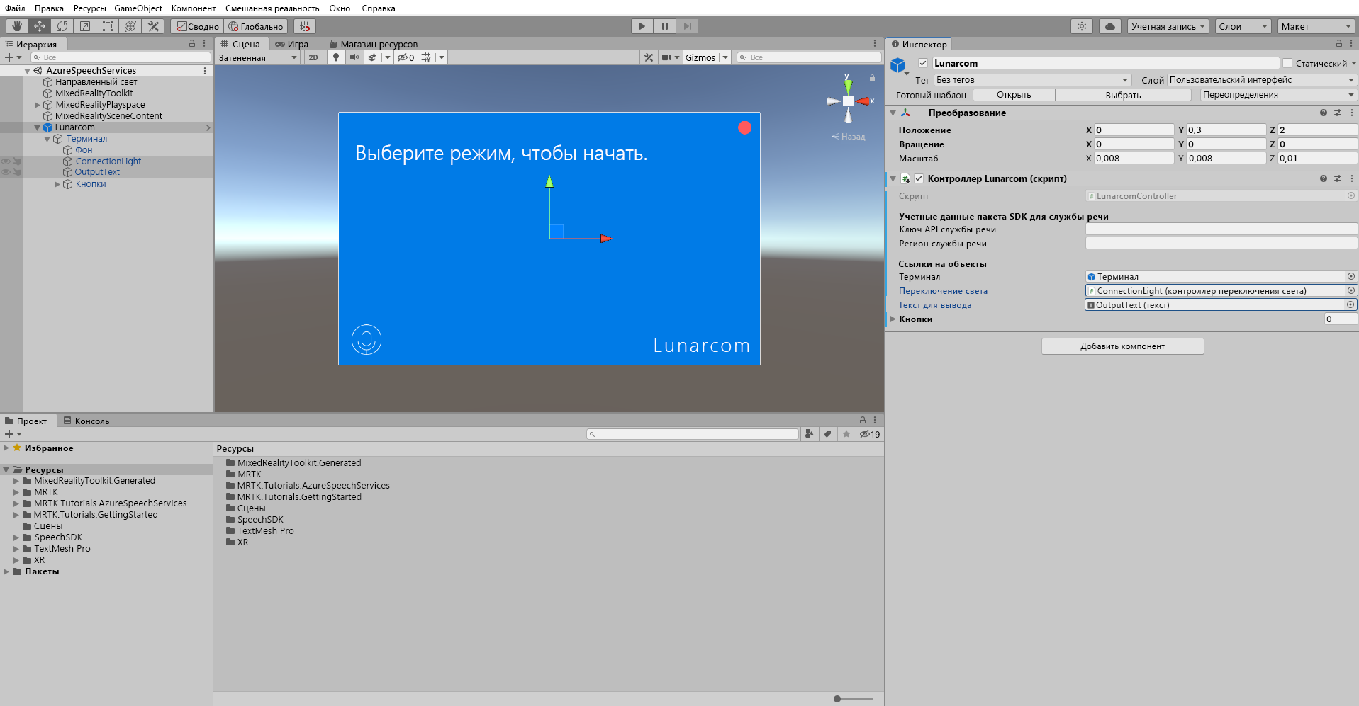 Screenshot of the Output text field.