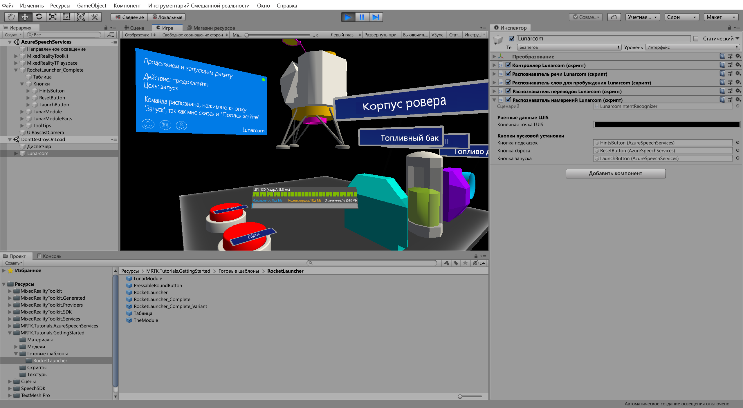 Screenshot of Enter the game mode.
