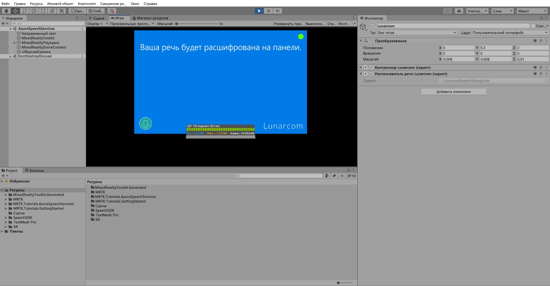 Screenshot of Speech will be transcribed on the terminal panel.