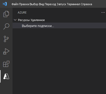 Screenshot of the Azure explorer in Visual Studio Code.