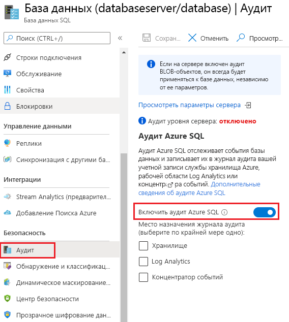 Screenshot that shows how to turn on auditing for Azure SQL databases.