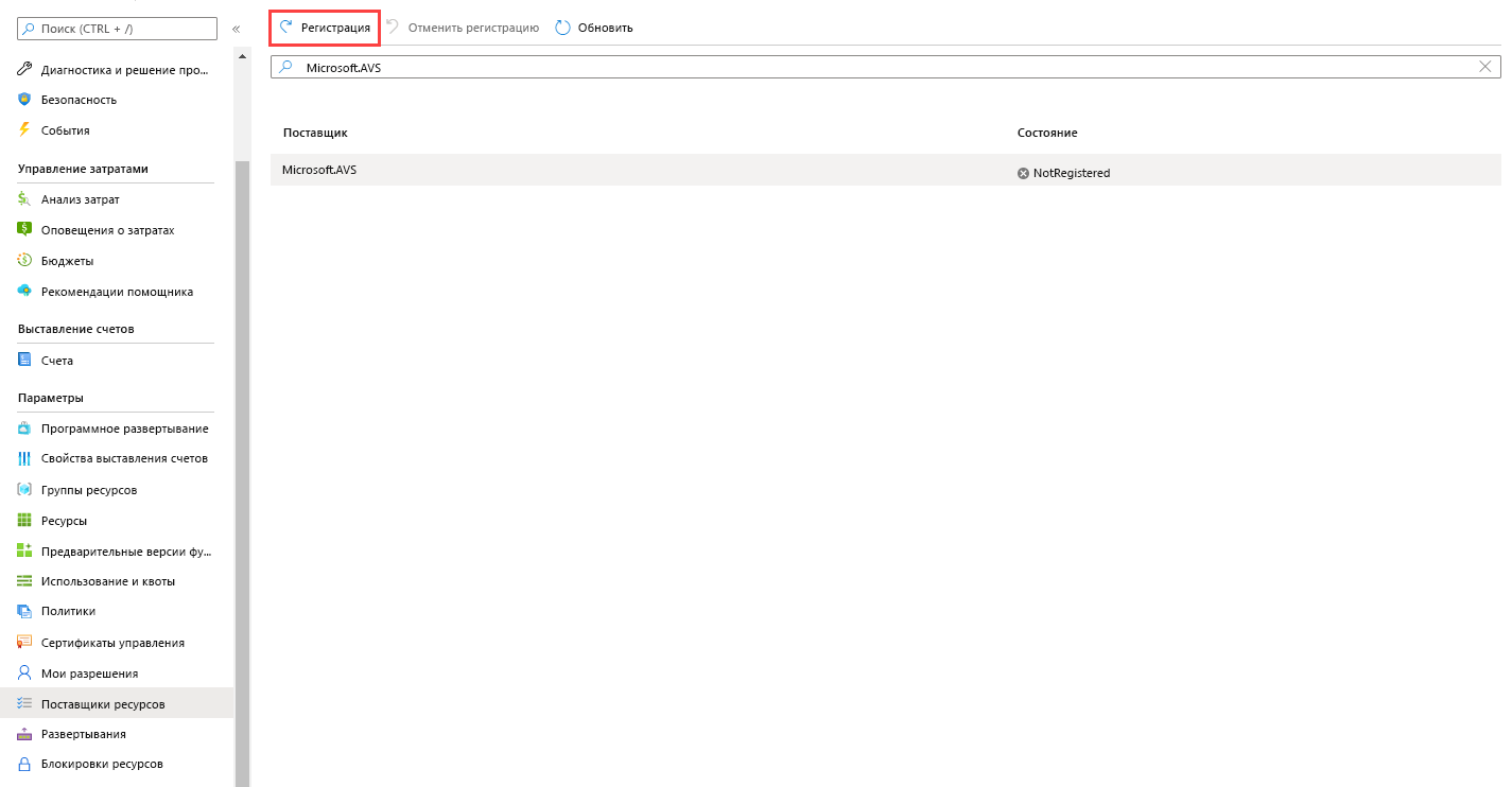 Снимок экрана: кнопка 