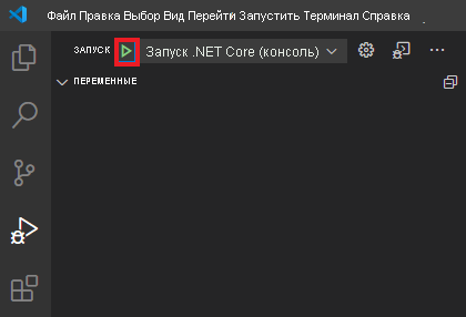 Снимок экрана: кнопка 