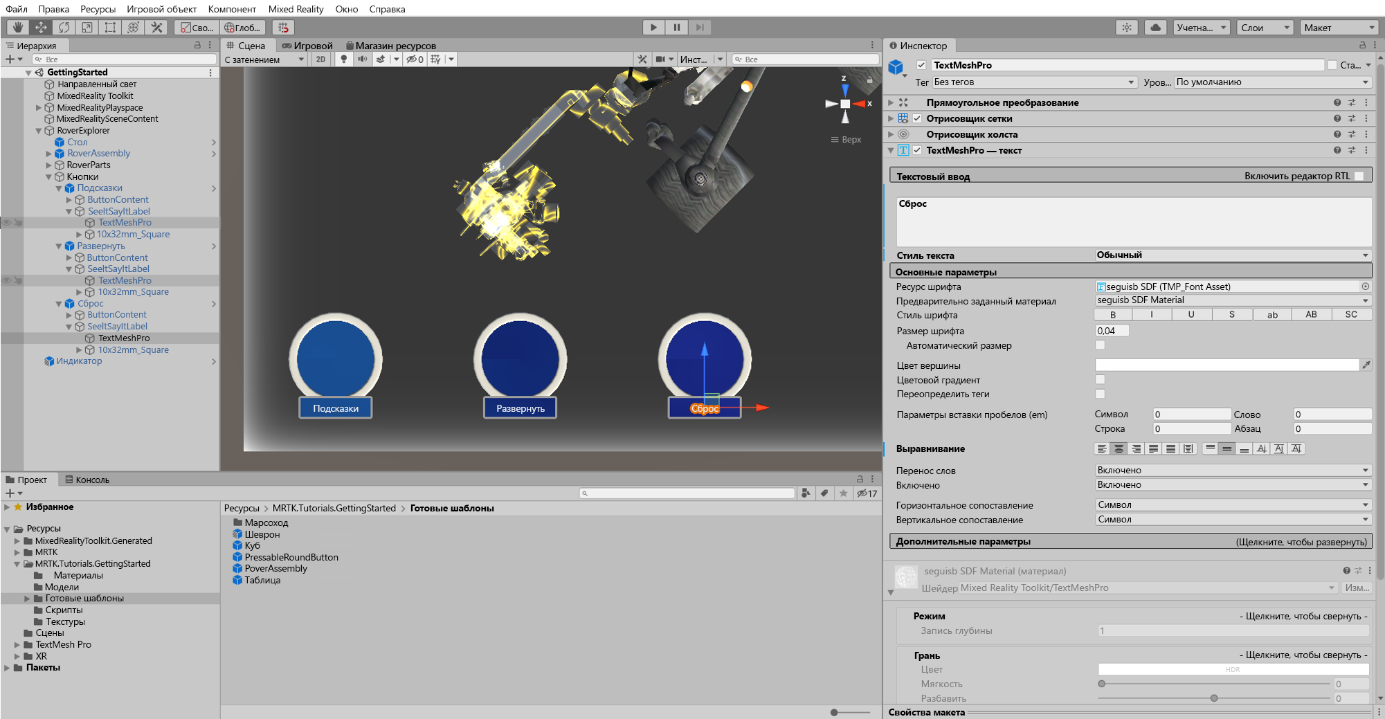 Screenshot showing button text labels configured.