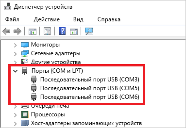 This illustration shows com ports in Device Manager.