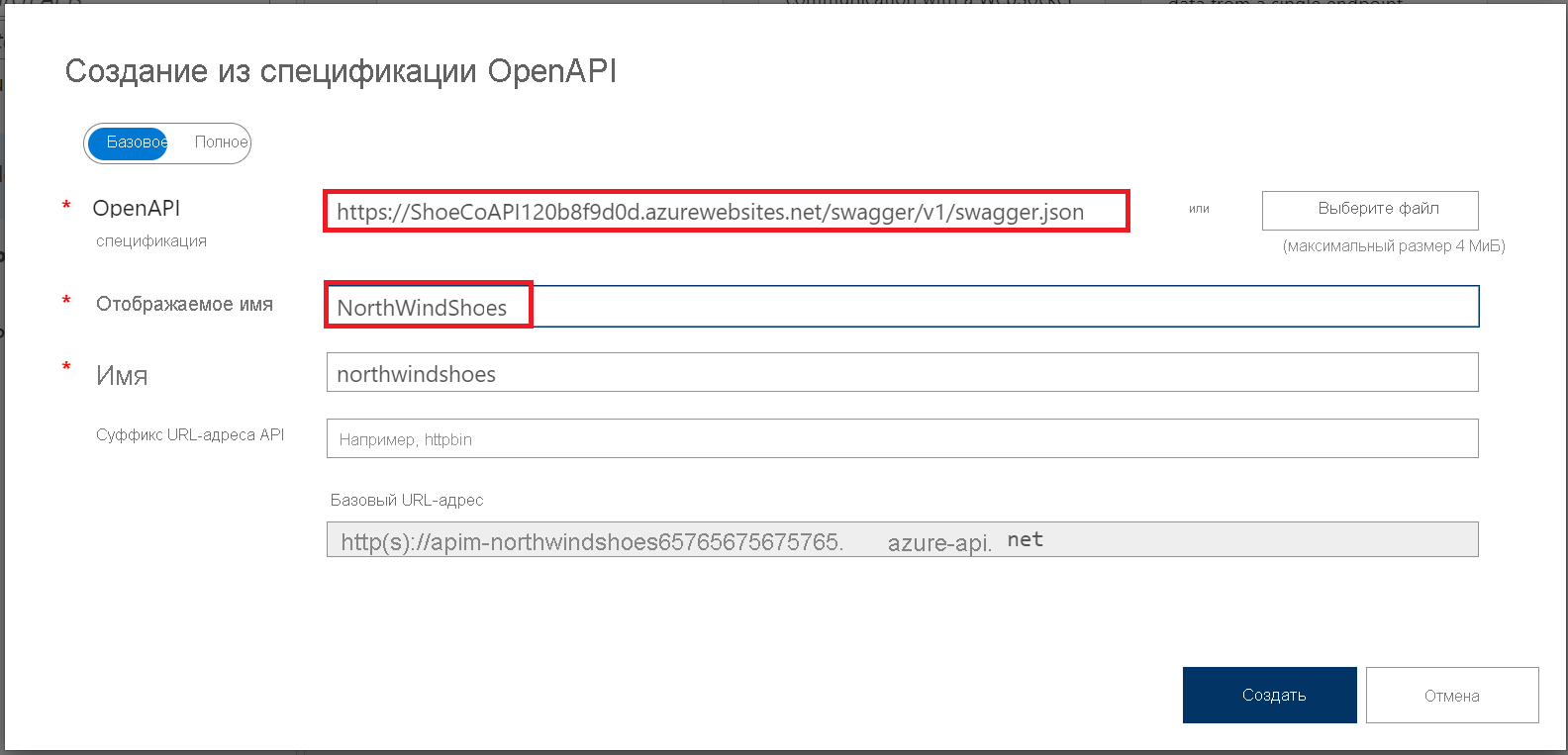 Screenshot of create from OpenAPI specification import settings with OpenAPI specification and display name fields highlighted.