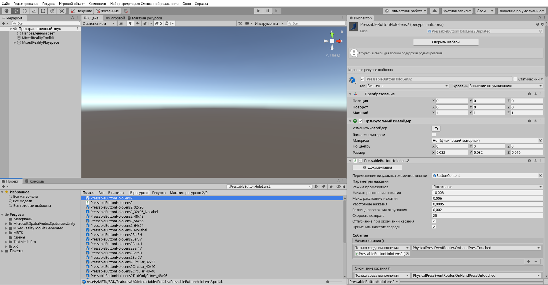 Screenshot of Button prefab in Assets.