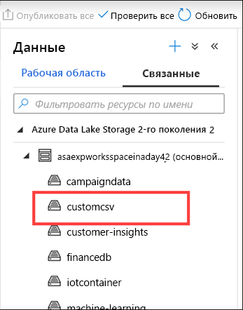 Viewing containers in the data hub in Azure Synapse Studio