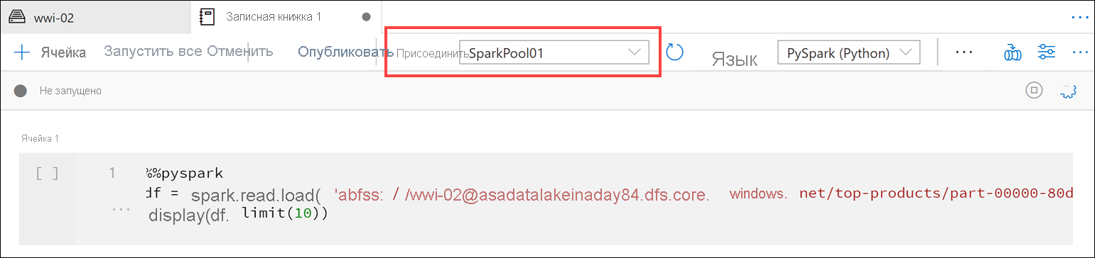 Выбор пула Spark Выделенный элемент меню для присоединения к пулу Spark.