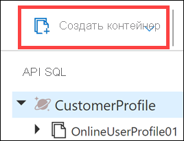 Select a container in Data Explorer