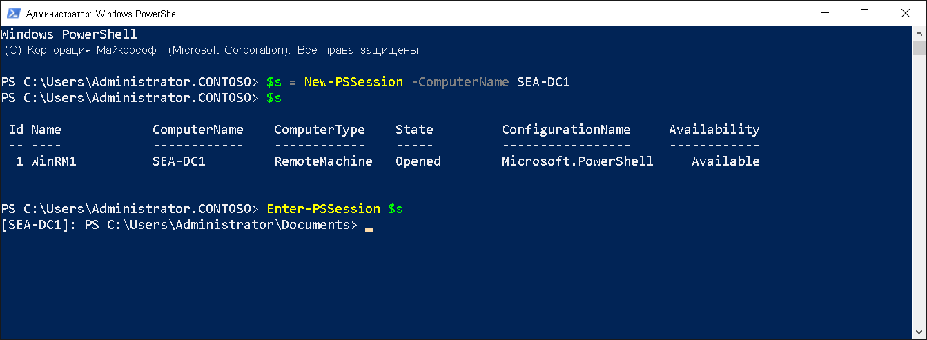 A screenshot of the Administrator: Windows PowerShell dialog box. The administrator has connected remotely to SEA-DC1.