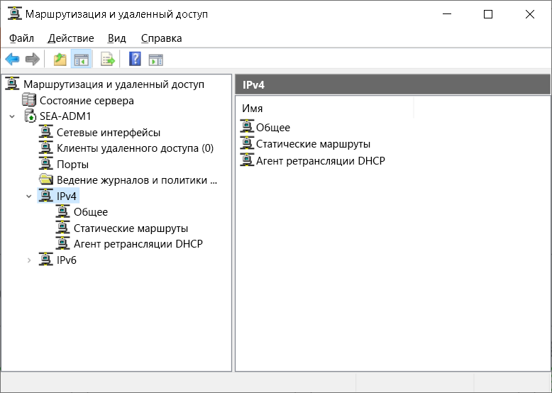 Снимок экрана: консоль маршрутизации и удаленного доступа. SEA-ADM1 настроен как VPN-сервер.