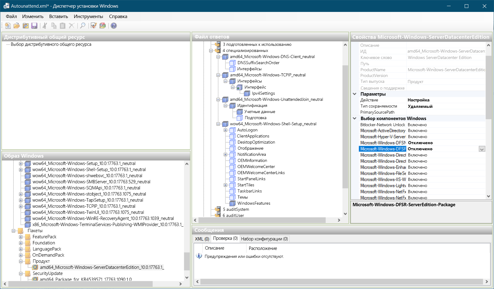 A screenshot of Windows System Image Manager. An answer file called Autounattend.xml is being edited. Numerous components are added to the Answer File section. The administrator is editing values in the Properties section.