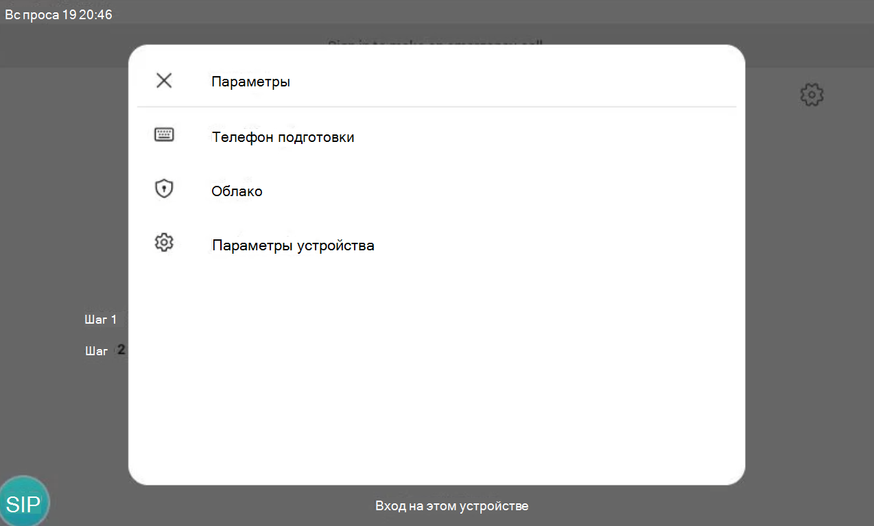Пользовательский интерфейс