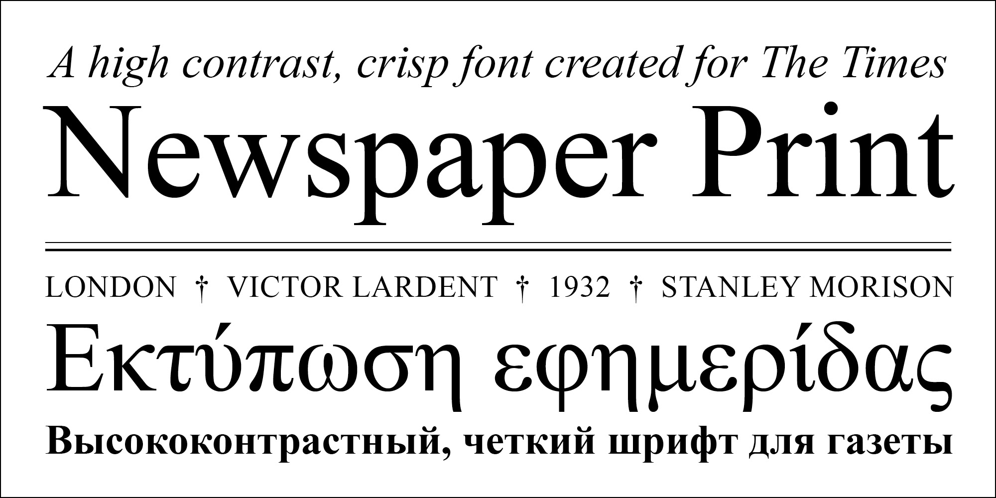 Times New Roman Poster 3