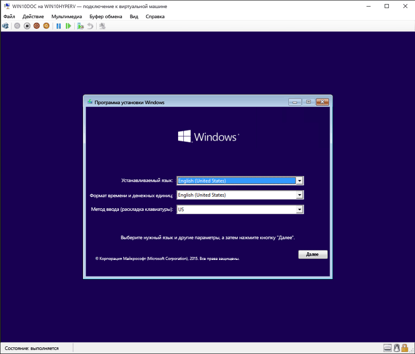 Screenshot of a Virtual Machine Connection window, showing the virtual machine's Windows Setup installation screen.