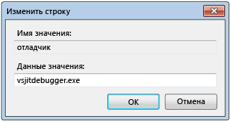 Edit String dialog box