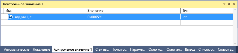 Снимок экрана окна 
