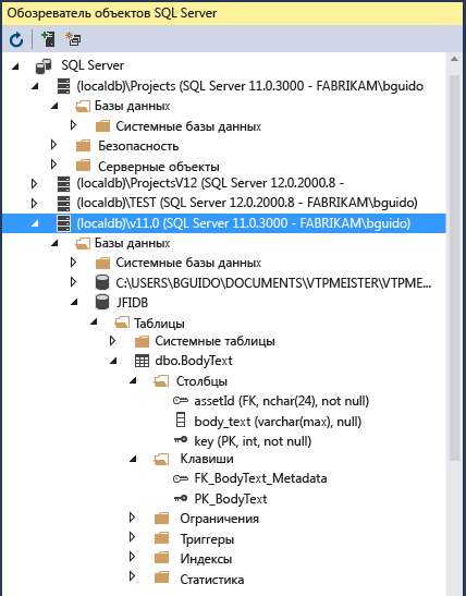 Обозреватель объектов sql server visual studio как открыть