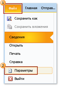 Choosing File, Options in Outlook 2010 Choosing File, Options in Outlook 2010