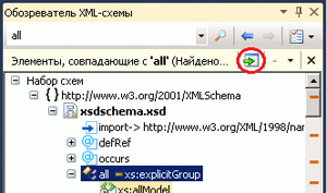 XML Schema Explorer Search Result