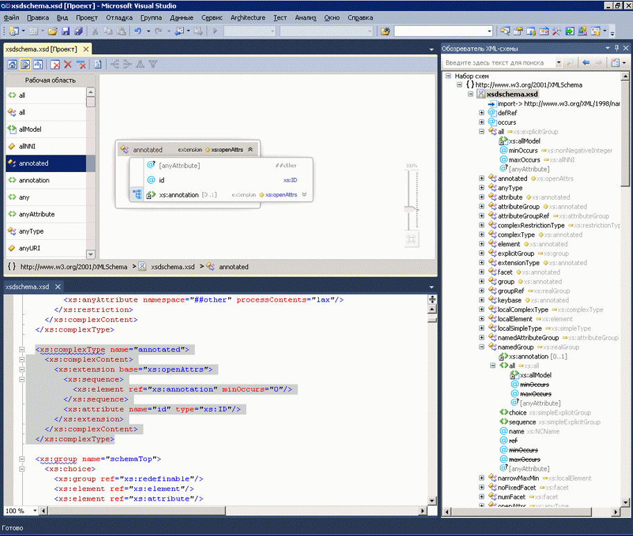 Screenshot of a Visual Studio project showing the View Designer pane, the XML Editor pane, and the XML Schema Explorer pane.
