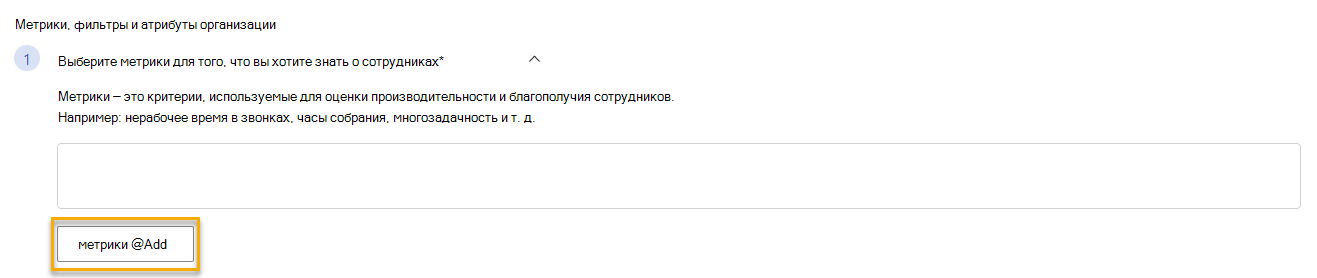 Снимок экрана: кнопка