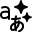 Снимок экрана: TranslateSparkle.