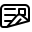 Снимок экрана: DuplexLandscapeTwoSidedLongEdgeMirrored.