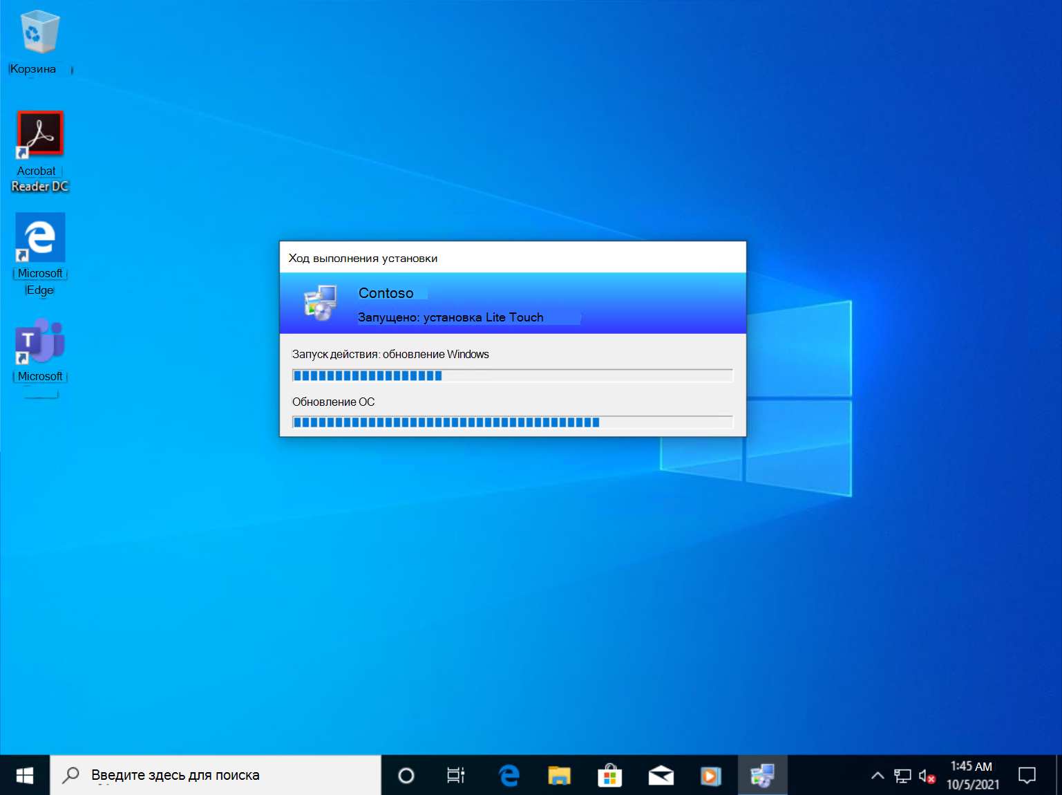 Обновление 10 до 11. Обновление до Windows 11. Уведомление об обновлении до "Windows 11". Дес виндовс. Программа установки Windows 11.