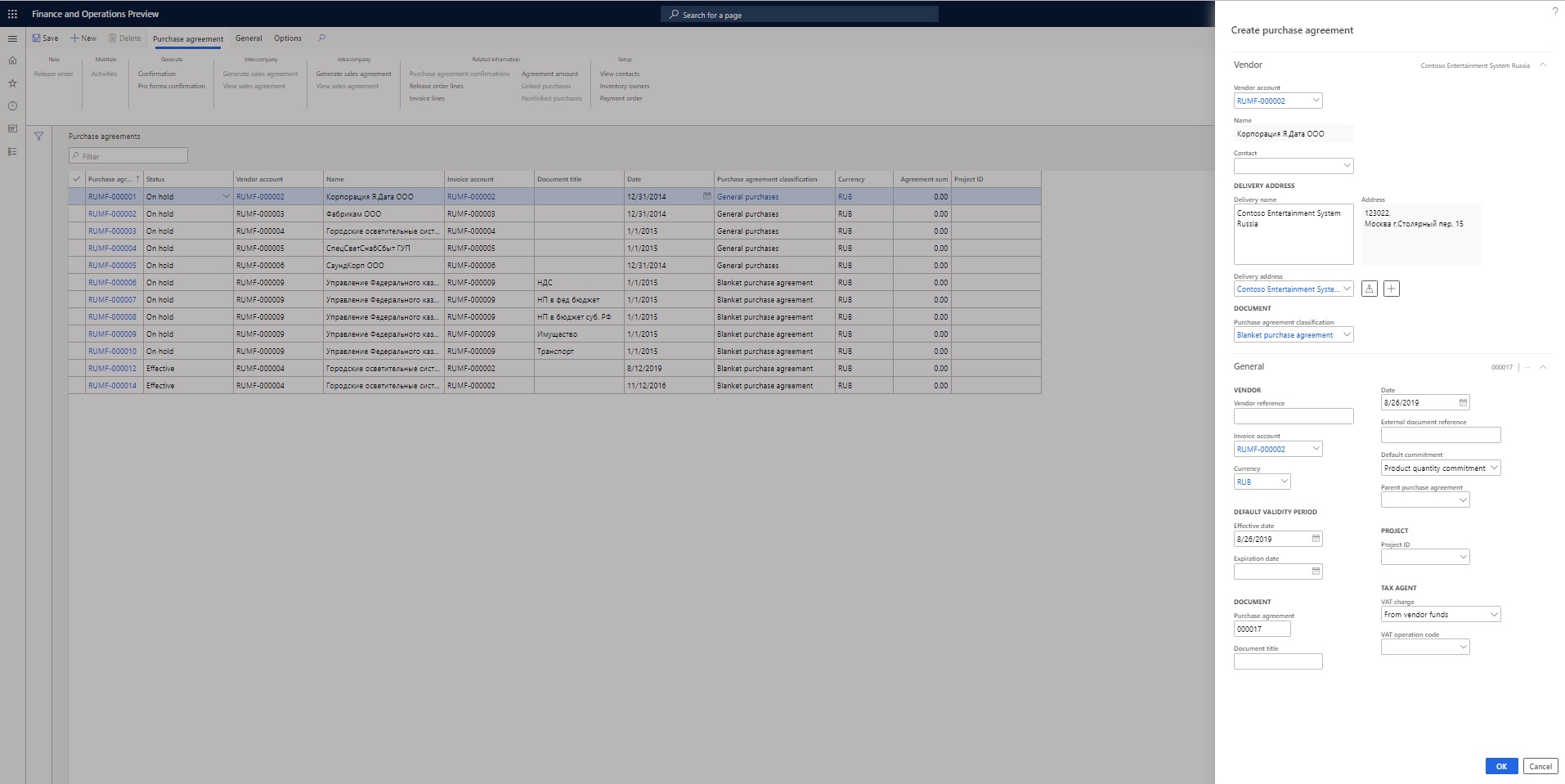 Create purchase agreement dialog box.