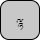 '<U+0F8B TIBETAN SIGN GRU MED RGYINGS, U+0F99 TIBETAN SUBJOINED LETTER NYA>'