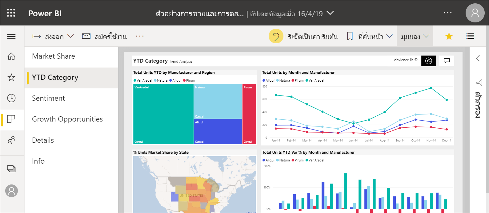 power-bi-microsoft-learn