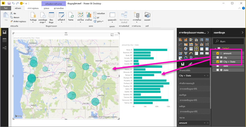 Screenshot of Report view showing a map and a clustered bar chart visual.