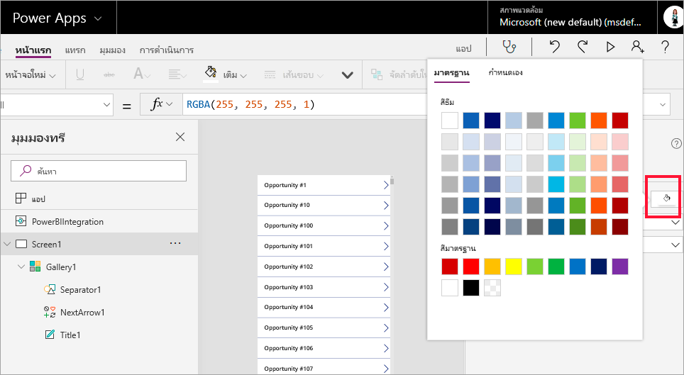 Screenshot showing the color palette used to set the Fill property.