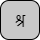 '<U+0936 DEVANAGARI LETTER SHA, U+094D DEVANAGARI SIGN VIRAMA, U+0930 DEVANAGARI LETTER RA>'