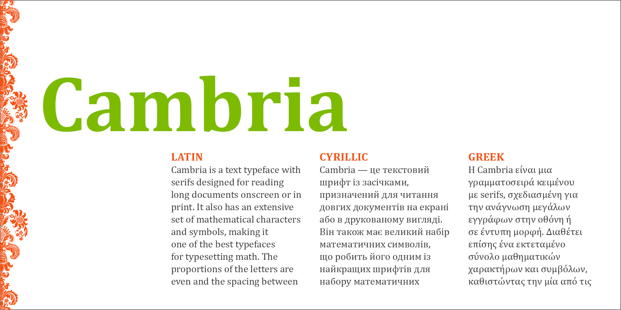 Cambria Poster 4