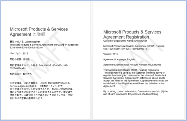 Bu görüntüde bir Microsoft ürün ve hizmet sözleşmesi belgesinin iki sayfası gösterilmektedir. sol sayfa Japonca, sağ sayfa ise İngilizcedir.