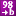 Icon that represents the ASCII to Character functoid.