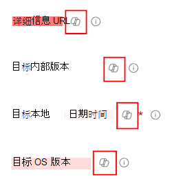 显示 Copilot 提示工具提示的屏幕截图，显示 intune 和 Intune 管理中心Microsoft设置目录中的任何设置。