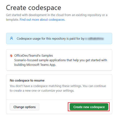 屏幕截图显示了用于为消息扩展创建 codespace 的 GitHub 页面。