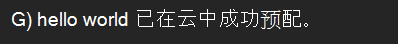 Teams 工具包应用的屏幕截图，其中“确定”选项以红色突出显示。