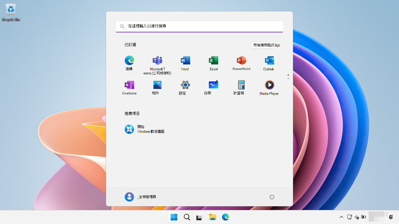 顯示 [開始] 功能表和任務列與預設版面配置 Windows 11 SE 螢幕快照