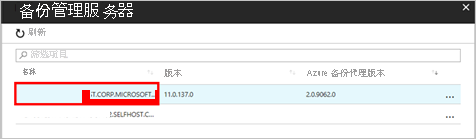Screenshot shows the server details.