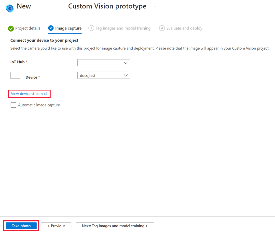 图像捕获屏幕。